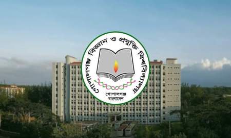 জালিয়াতিসহ বিভিন্ন অভিযোগে বৈশ্বিক জার্নাল থেকে গোবিপ্রবির ৬ গবেষণাপত্র প্রত্যাহার