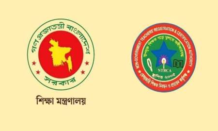 শিক্ষা মন্ত্রণালয়-এনটিআরসিএর সভায় যে আলোচনা হলো