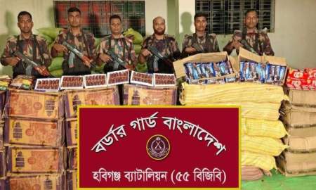 হবিগঞ্জে বিজিবির অভিযানে ৬২ লাখ টাকার ভারতীয় পণ্য জব্দ