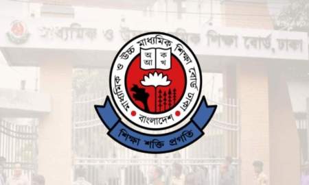 এইচএসসির ব্যবহারিক পরীক্ষা নিয়ে বোর্ডের জরুরি নির্দেশনা 