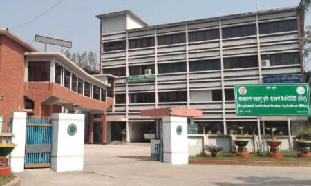 কর্মকর্তা নিয়োগে বিজ্ঞপ্তি বাংলাদেশ পরমাণু কৃষি গবেষণা ইনস্টিটিউট, পদ ৩৫, আবেদন ২ সেপ্টেম্বর পর্যন্ত