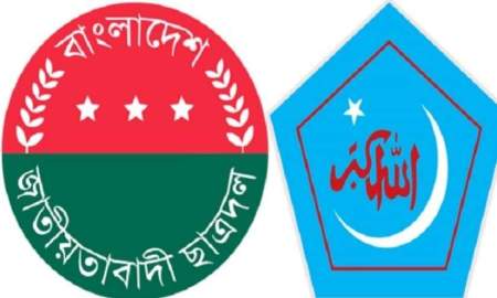 এবার গ্রাফিক্স আর্টস কলেজে ছাত্রদল-শিবিরের সংঘর্ষ