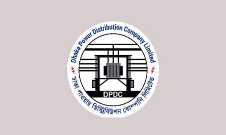 ঢাকা পাওয়ার ডিস্ট্রিবিউশন কোম্পানি লিমিটেডে ৭ পদে চাকরি, আবেদন ৩০ আগস্ট পর্যন্ত