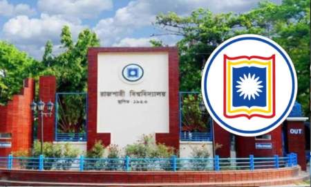 রাবির ৪২ শিক্ষকের বিরুদ্ধে ফ্যাক্ট-ফাইন্ডিং কমিটি গঠন