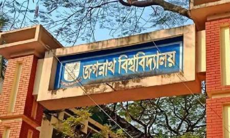 জবিতে অনির্দিষ্টকালের জন্য সব ধরনের সভা-সমাবেশ ও মিছিল নিষিদ্ধ