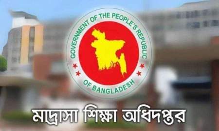 মাদ্রাসা শিক্ষকদের বেতন-বাড়িভাড়া-ইনক্রিমেন্ট নিয়ে সবশেষ যা জানা যাচ্ছে