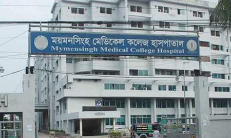 ময়মনসিংহ মেডিকেল কলেজ হাসপাতালে হাম উপসর্গে আরও এক শিশুর মৃত্যু