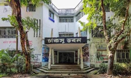 ‘খুনী’-আওয়ামীপন্থি শিক্ষকরা থাকছেন সিনেটে, বয়কটের ঘোষণা দিলেন চাকসু নেতারা