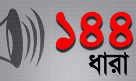 দিরাইয়ে বিএনপির দুই গ্রুপের পাল্টাপাল্টি সমাবেশ, ১৪৪ ধারা জারি