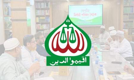 নিশ্চিত পরাজয় জেনেও যে কারণে রাষ্ট্রপতি পদে প্রার্থী দিচ্ছে জামায়াত