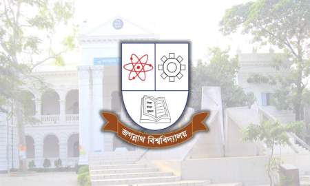 জবিতে ভর্তির আবেদনের শর্ত প্রকাশ, কোন ইউনিটের পরীক্ষা কবে?