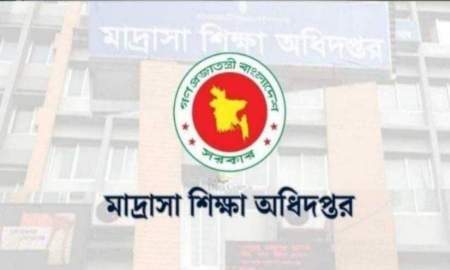 মাদ্রাসা শিক্ষকদের জুলাই মাসের বেতন কবে 