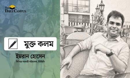 ফেল করা ৭ লাখ শিক্ষার্থীর সামনে কী সুযোগ, কীভাবে শিক্ষাজীবনে এগোবে—প্রশ্নের উত্তর খোঁজা দরকার