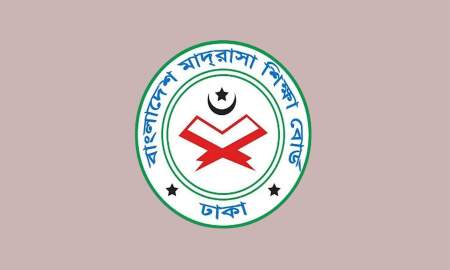 বাংলাদেশ মাদ্রাসা শিক্ষা বোর্ড নিয়োগ দেবে বিভিন্ন গ্রেডে, পদ ৪৮, আবেদন ৩ সেপ্টেম্বর পর্যন্ত