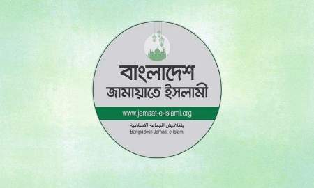 বেসরকারি শিক্ষা প্রতিষ্ঠানে ম্যানেজিং কমিটির মাধ্যমে শিক্ষক নিয়োগ সিদ্ধান্তে জামায়াতের প্রতিবাদ