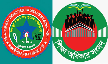 শিক্ষক নিয়োগের ক্ষমতা কমিটিকে দেওয়ার প্রস্তাবে উদ্বেগ, অবিলম্বে প্রত্যাহারের দাবি