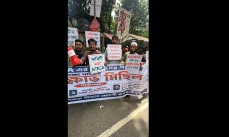 এনটিআরসিএ’র মাধ্যমে স্বচ্ছ নিয়োগসহ ৩ দাবিতে নবম শিক্ষক নিয়োগ প্রত্যাশীদের বিক্ষোভ