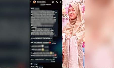 কলেজছাত্রীর ঝুলন্ত মরদেহ উদ্ধার, প্রেমিককে পাঠানো মেসেজের স্ক্রিনশট ভাইরাল 