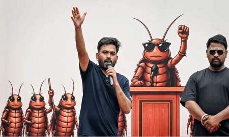 ফের আন্দোলনের ইঙ্গিত ককরোচ জনতা পার্টির
