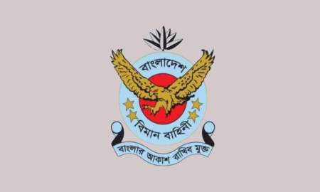অফিসার ক্যাডেট নিয়োগ দেবে বাংলাদেশ বিমান বাহিনী, আবেদন ৫ সেপ্টেম্বর পর্যন্ত