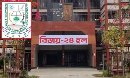অসুস্থতার কথা জানালেও বন্ধ হয়নি সিনিয়রদের র‌্যাগিং, গুরুতর অবস্থায় নবীন শিক্ষার্থী হাসপাতালে