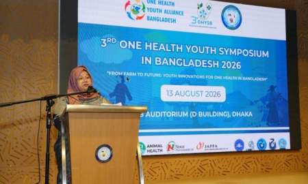 উচ্চশিক্ষার পাঠ্যক্রমে ‘ওয়ান হেলথ’ ধারণা অন্তর্ভুক্তির পরামর্শ ইউজিসির
