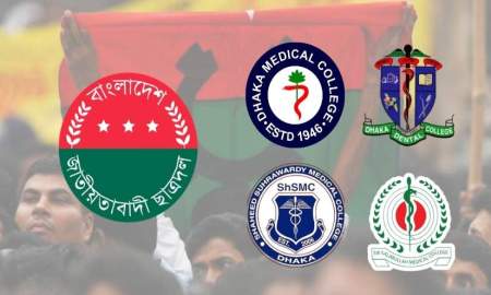ঢামেকসহ রাজধানীর ৪ মেডিকেলে ছাত্রদলের কমিটি, নেতৃত্বে যারা