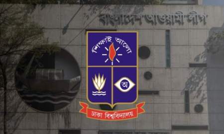 ৯২ শিক্ষকের ৫৮ জন সনাক্ত, বাকিদেরও আওতায় আনতে কমিটি  ঢাবি প্রশাসনের