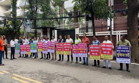 দাবি আদায়ে ফের মানববন্ধনে পদবঞ্চিত যুবদল নেতারা