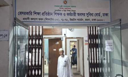 কাল অবসর ও কল্যাণের টাকা পাচ্ছেন ১ লাখেরও বেশি অবসরপ্রাপ্ত শিক্ষক-কর্মচারীরা 