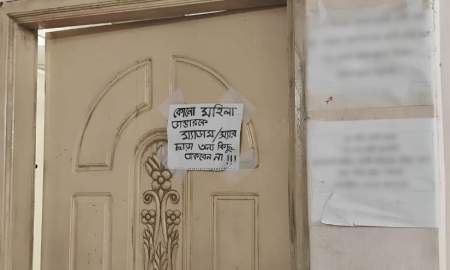 নারী চিকিৎসককে ‘ম্যাডাম’ বা ‘স্যার’ ছাড়া অন্য সম্বোধন নিষেধ