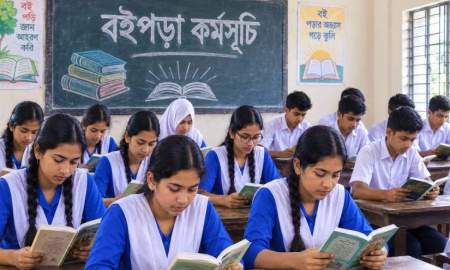 যশোরে চলতি মাসেই শুরু হচ্ছে বইপড়া কর্মসূচি