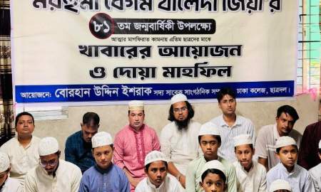 বেগম জিয়ার জন্মদিনে এতিম শিক্ষার্থীদের মাঝে ছাত্রদলের খাবার বিতরণ