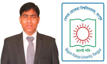 যোগ্যতা ছাড়াই অবৈধ নিয়োগে বিশ্ববিদ্যালয়ের শিক্ষক, বেতন ফেরত দেওয়ার নির্দেশ