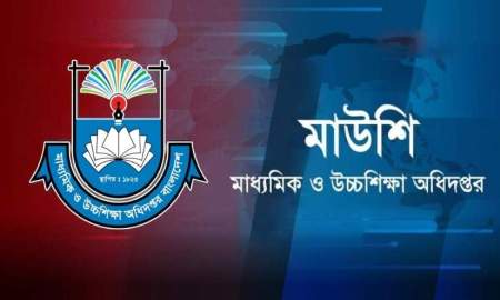 শিক্ষকদের বদলি আবেদন শুরু হতে পারে ২১ আগস্ট