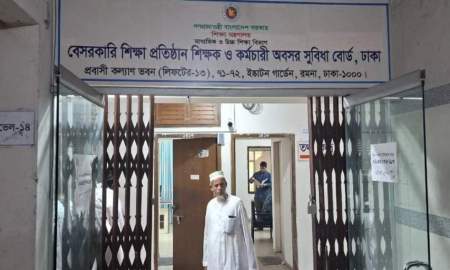 শিক্ষকদের অবসর সুবিধার তহবিলে ঘাটতি, পুরো টাকা পাবেন কবে?