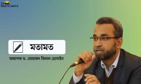 ডাকসু নির্বাচন; ধারাবাহিকতা থাকবে, নাকি পুরনো রাজনীতি ফিরে আসবে?