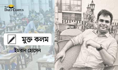 বিশ্ববিদ্যালয়ে ভর্তিতে জাতীয় ক্যালেন্ডার এখন সময়ের দাবি