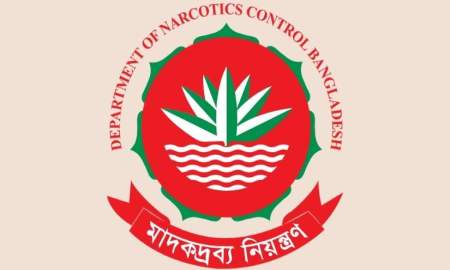 মাদকদ্রব্য নিয়ন্ত্রণ অধিদপ্তরে সহকারী প্রসিকিউটর নিয়োগ