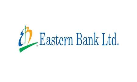 ইস্টার্ন ব্যাংক পিএলসিতে ট্রেইনি অ্যাসিস্ট্যান্ট অফিসার পদে জনবল নিয়োগ