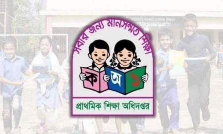 প্রাথমিকের জন্য নথিভুক্ত ৪১২ খেলা, কাজ চলছে আরও ৭০০টি নিয়ে