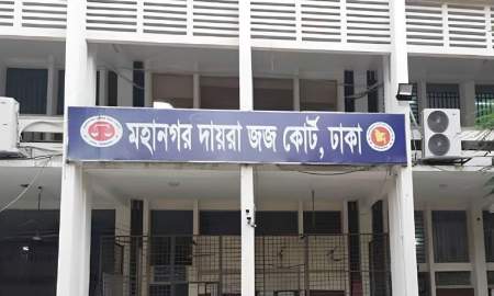 তুচ্ছ ঘটনাকে কেন্দ্র করে মানারাত বিশ্ববিদ্যালয়ের ছাত্র খুনের দায়ে বন্ধুর মৃত্যুদণ্ড
