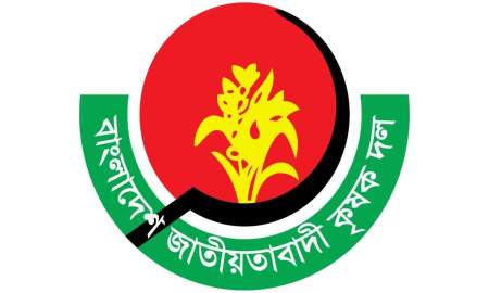সংগঠন বিরোধী কর্মকাণ্ডে জড়িত থাকার অভিযোগে কৃষকদল নেতা বহিস্কার