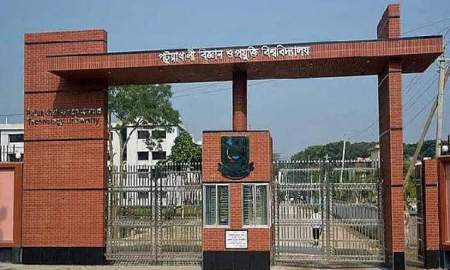 পটুয়াখালী বিজ্ঞান ও প্রযুক্তি বিশ্ববিদ্যালয় বিভিন্ন বিভাগে নিয়োগ দেবে ১৮ প্রভাষক-সহকারী অধ্যাপক, আবেদন ১ সেপ্টেম্বর পর্যন্ত