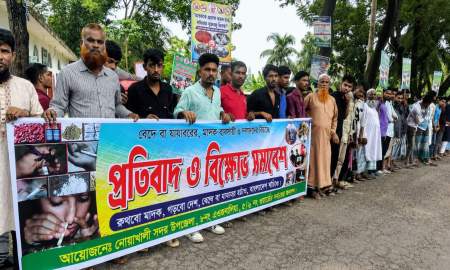 নোয়াখালীর বেদেপল্লীতে মাদক ব্যবসা, প্রতিবাদে বিক্ষোভ-সমাবেশ