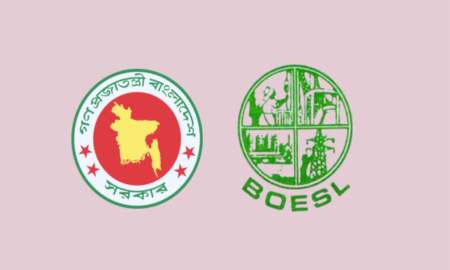 সরকারিভাবে চাকরির সুযোগ ব্রুনাইয়ে, পদ ১৭২, আবেদন ২৩ আগস্ট পর্যন্ত