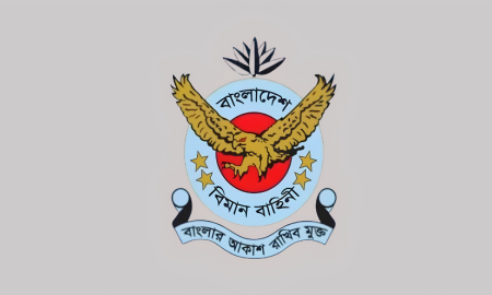 বাংলাদেশ বিমান বাহিনীতে ৩৪ পদে বিশাল নিয়োগ