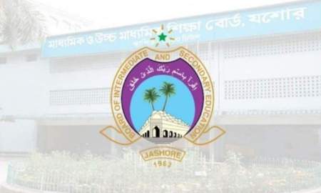 যশোর শিক্ষা বোর্ডের শতভাগ ফেল করা ১১ বিদ্যালয়কে শোকজ