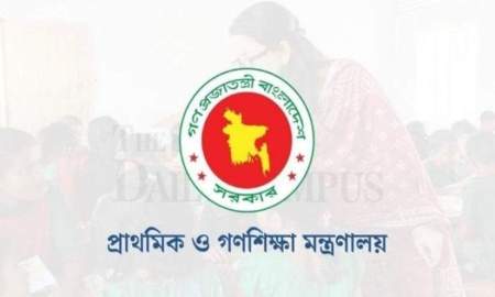 দেশের সব প্রাথমিক বিদ্যালয়ের জন্য জরুরি নির্দেশনা 