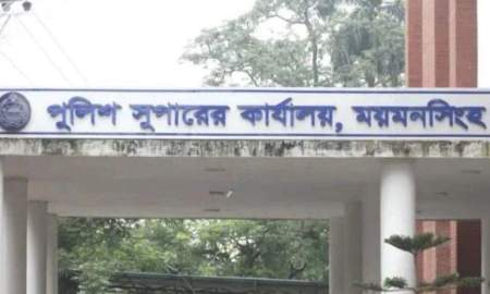 আওয়ামী-যুবলীগের বিক্ষোভের পর ময়মনসিংহে ফাঁড়ির ইনচার্জসহ ২৭ পুলিশ সদস্য প্রত্যাহার